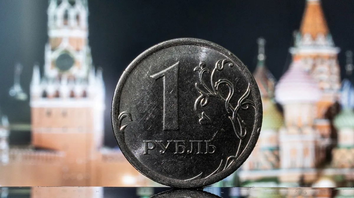Российский рубль.