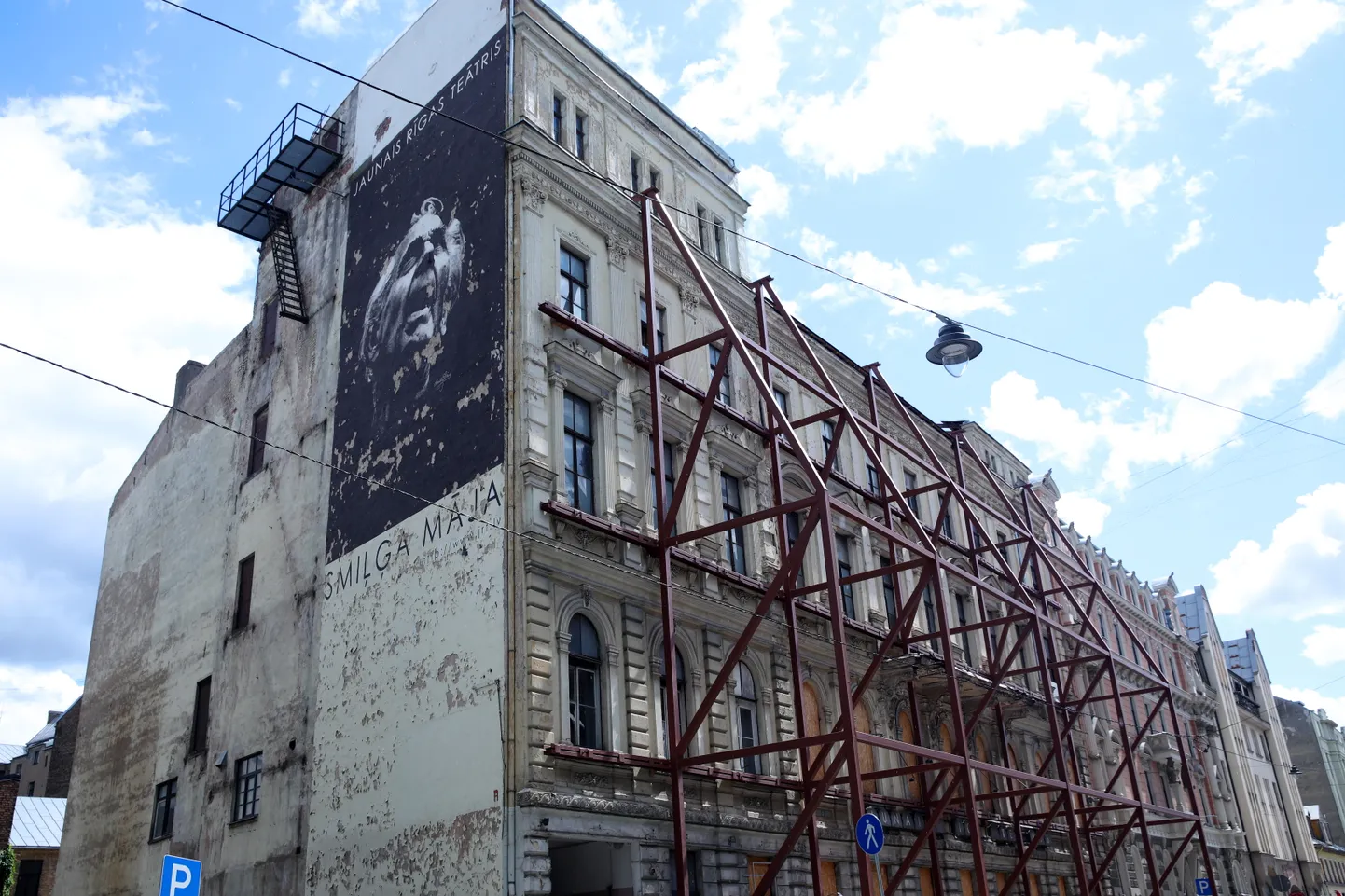 JRT ēka 2020. gadā.