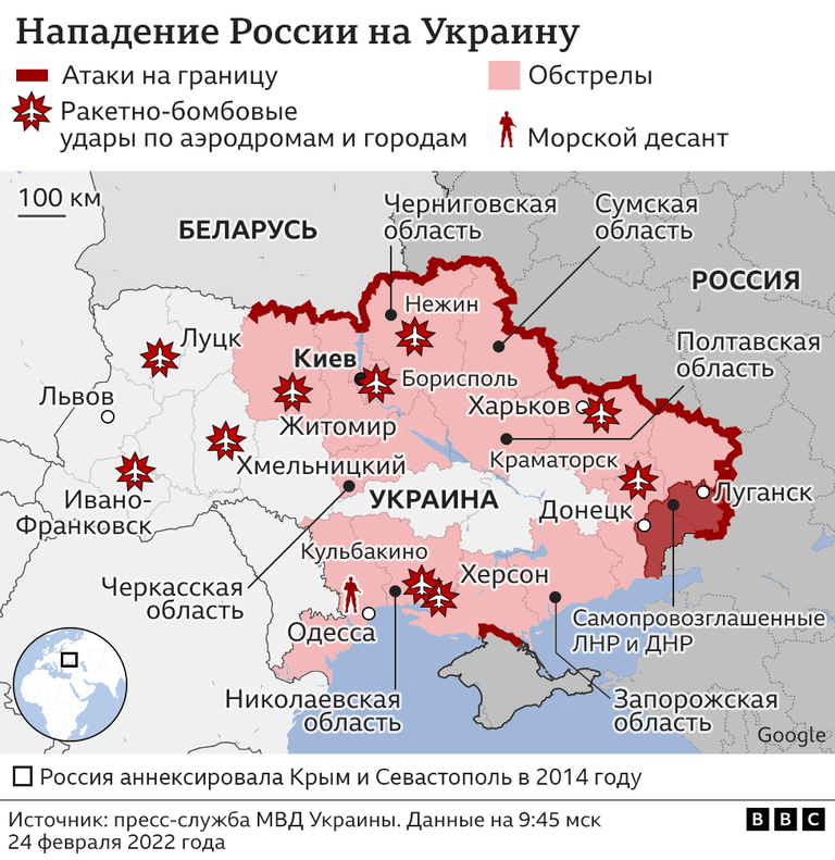 Нападение России на Украину - карта.