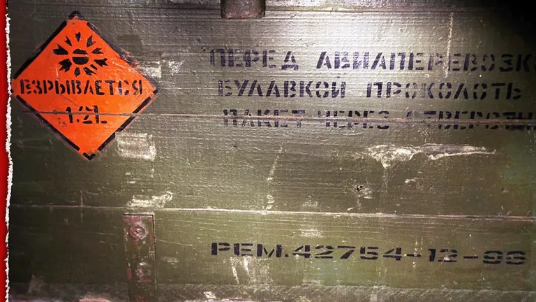 Коробка, найденная в южном Ливане.