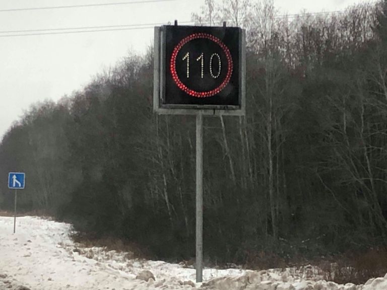 Скорость на шоссе Таллинн-Пярну днем 8 января.