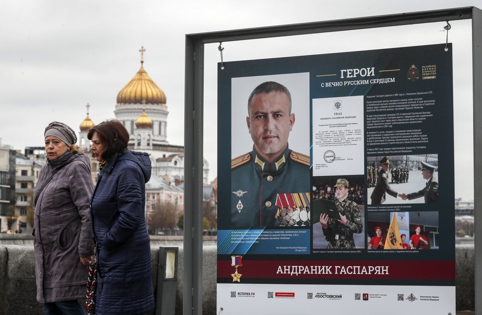 Naised möödumas Ukrainas võidelnud Vene sõduri plakatist Moskvas.