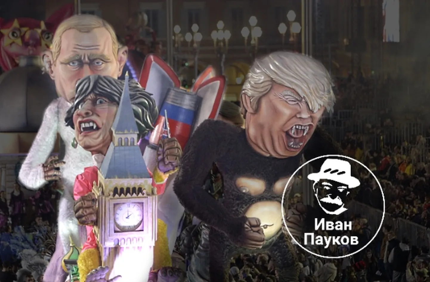 Фото статьи