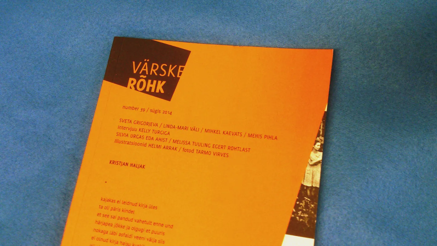 Kirjandusajakiri «Värske Rõhk»