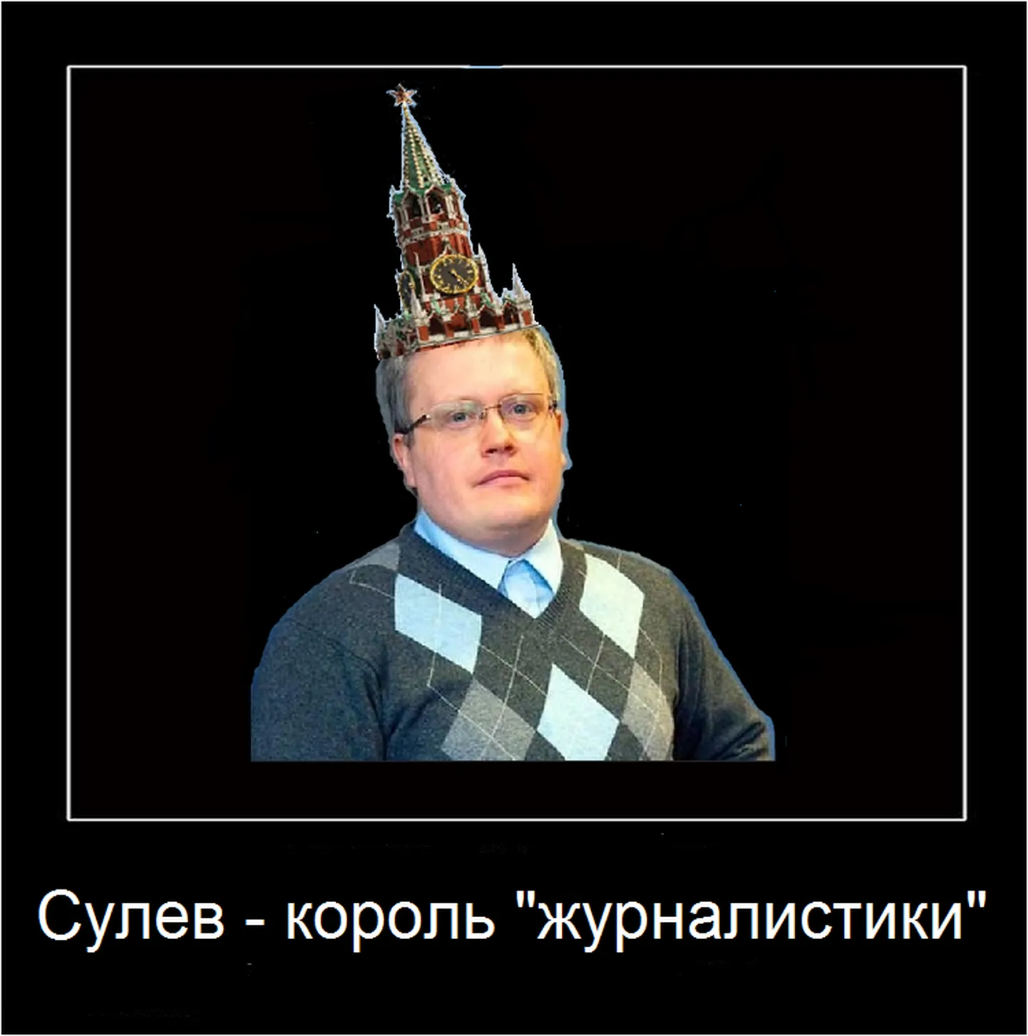 Фото статьи