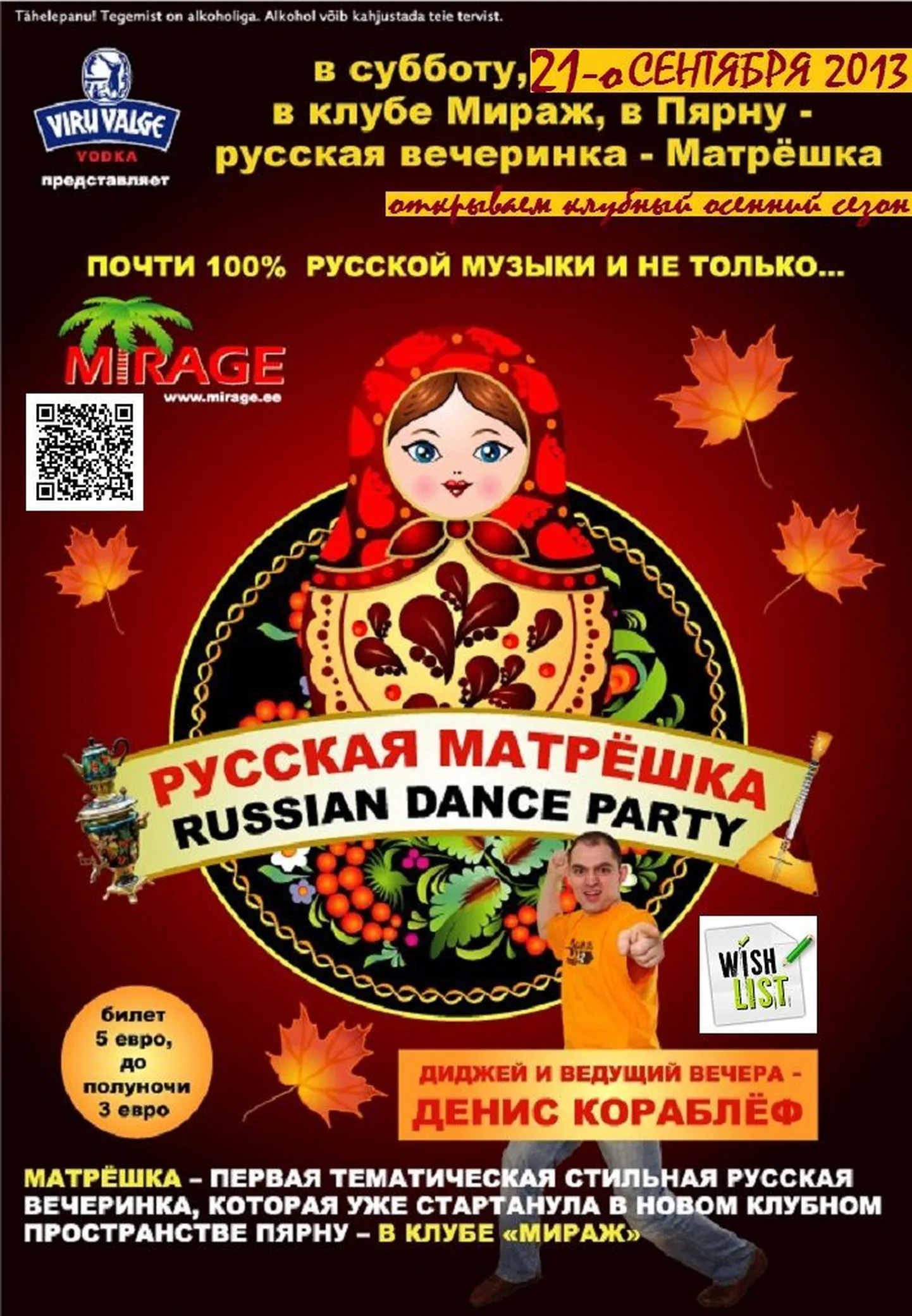 Фото статьи