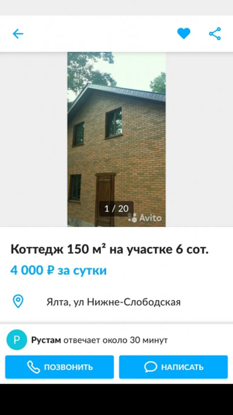 Фото статьи