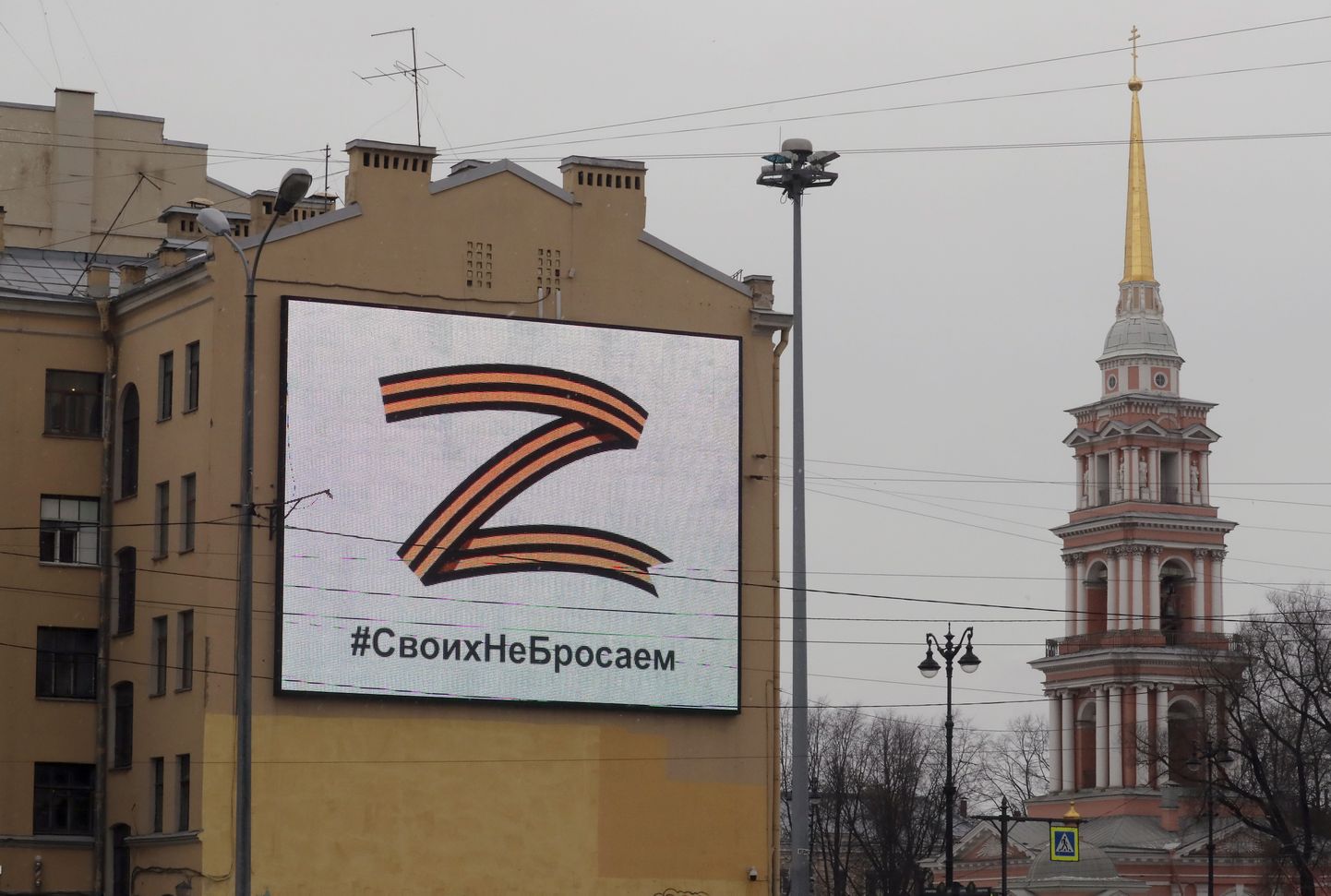 Georgi lindi värvides «Z» Peterburis. Tähest on saanud Vene invasioonivägede sümbol.
