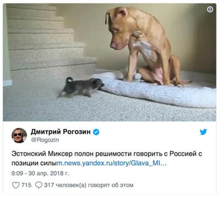 Запись в Twitter Рогозина.