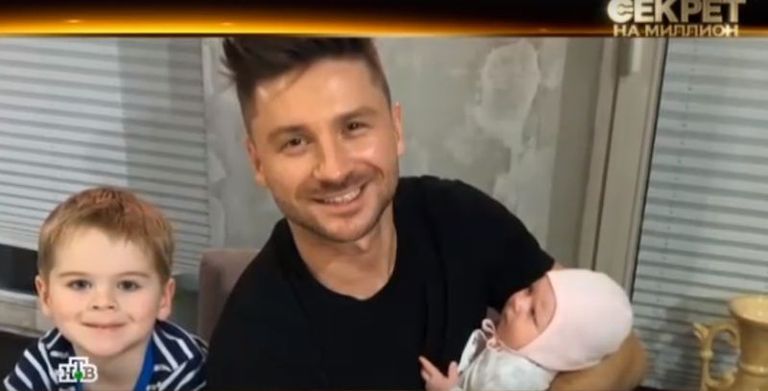 Сергей Лазарев с дочкой и сыном