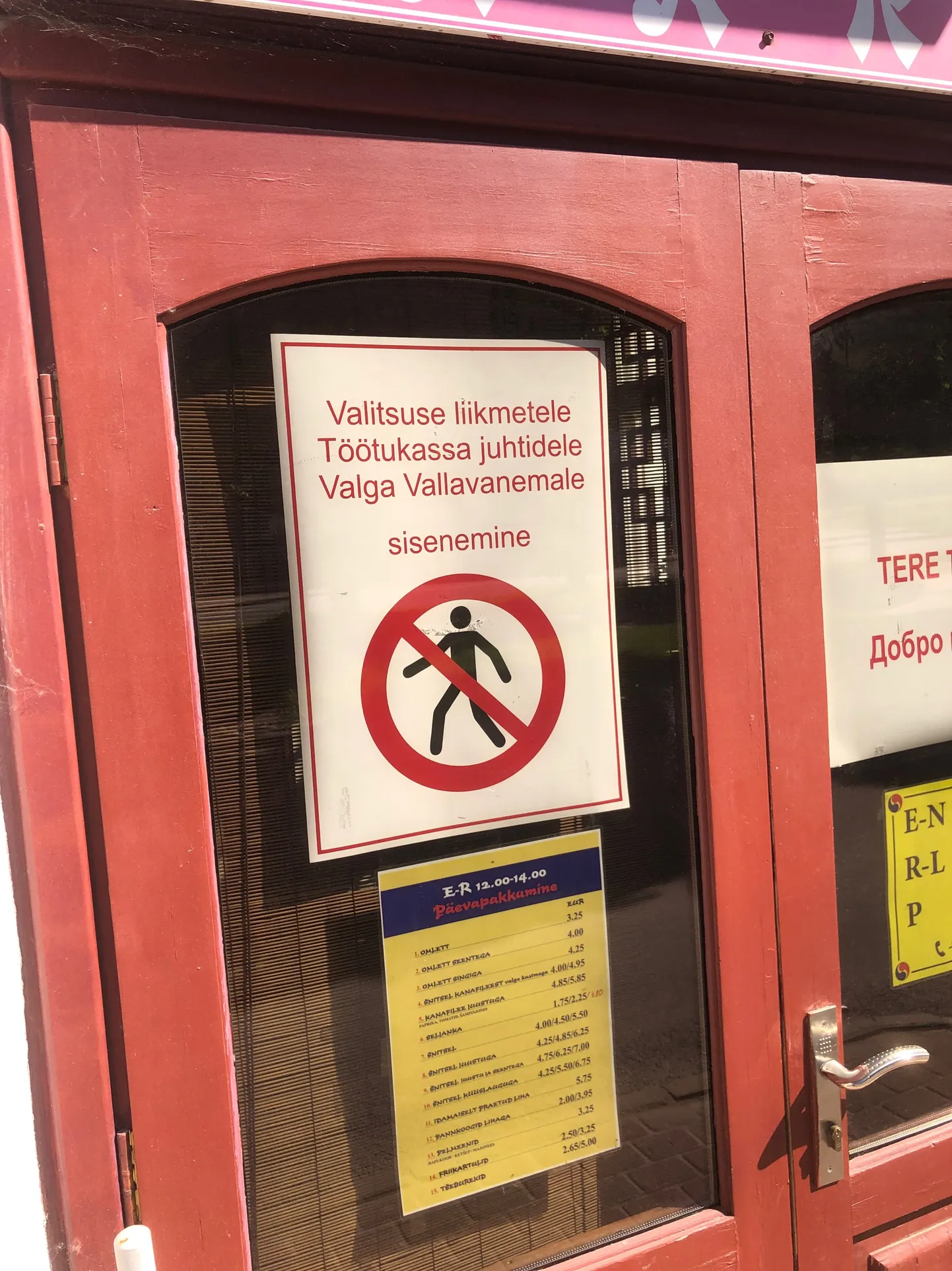 Silt Valga baari uksel keelab valitsuse liikmetel, töötukassa juhtidel ja Valga vallavanemal sisenemise.