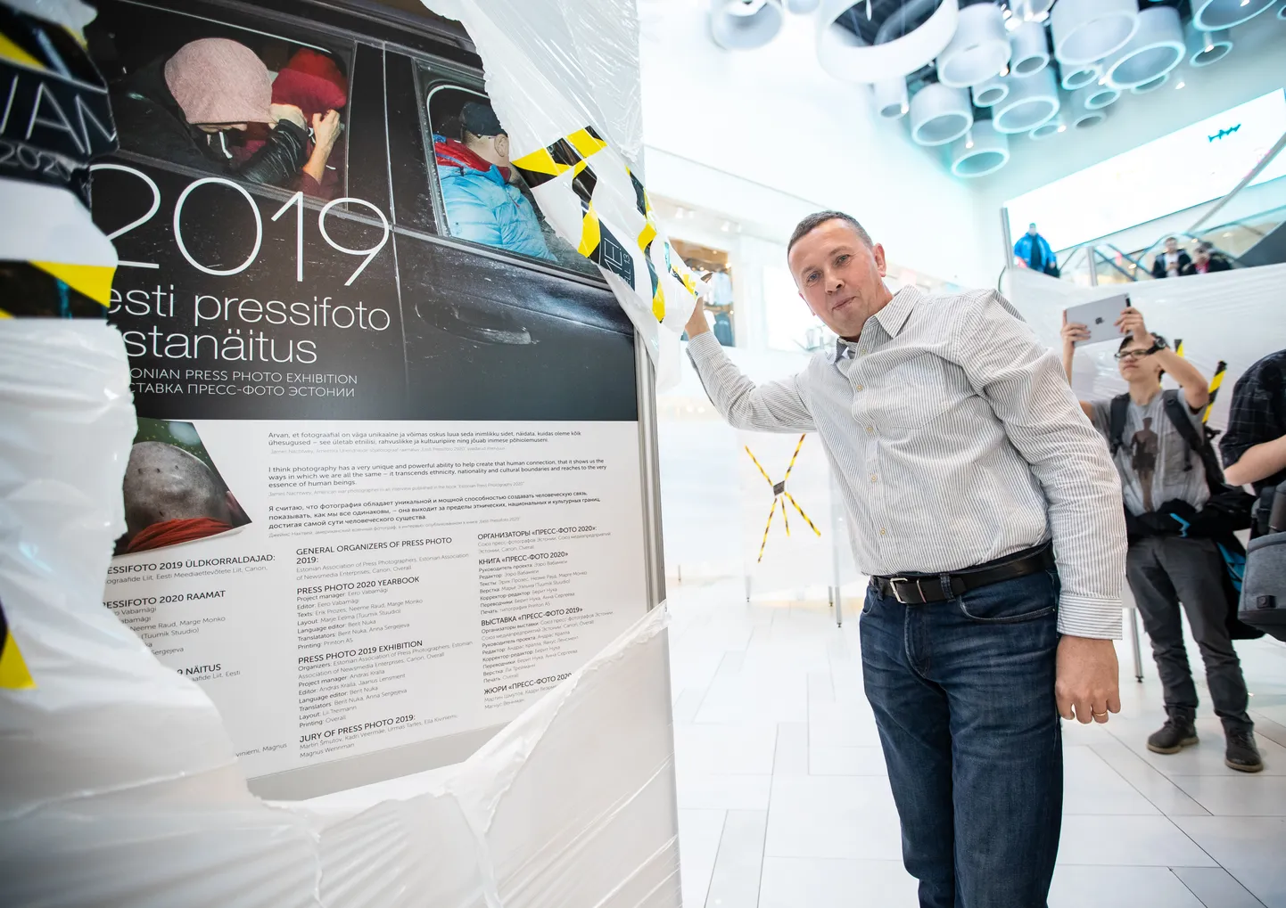 06.03.2020. Tallinn. 
Eesti Aasta Pressifoto 2019 väljakuulutamine ja näituse avamine Ülemiste keskuses. 
2019. aasta pressifoto tiitli võitis Postimehe fotograaf Tairo Lutter.