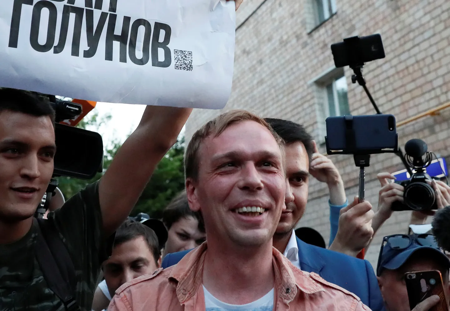 Иван Голунов