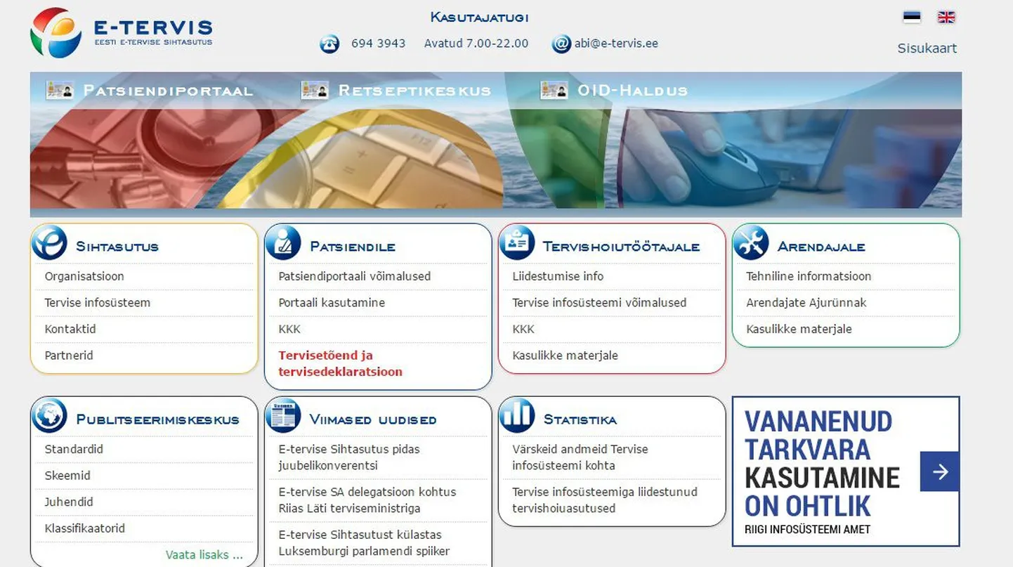 Kuvatõmmis E-tervise veebilehelt.