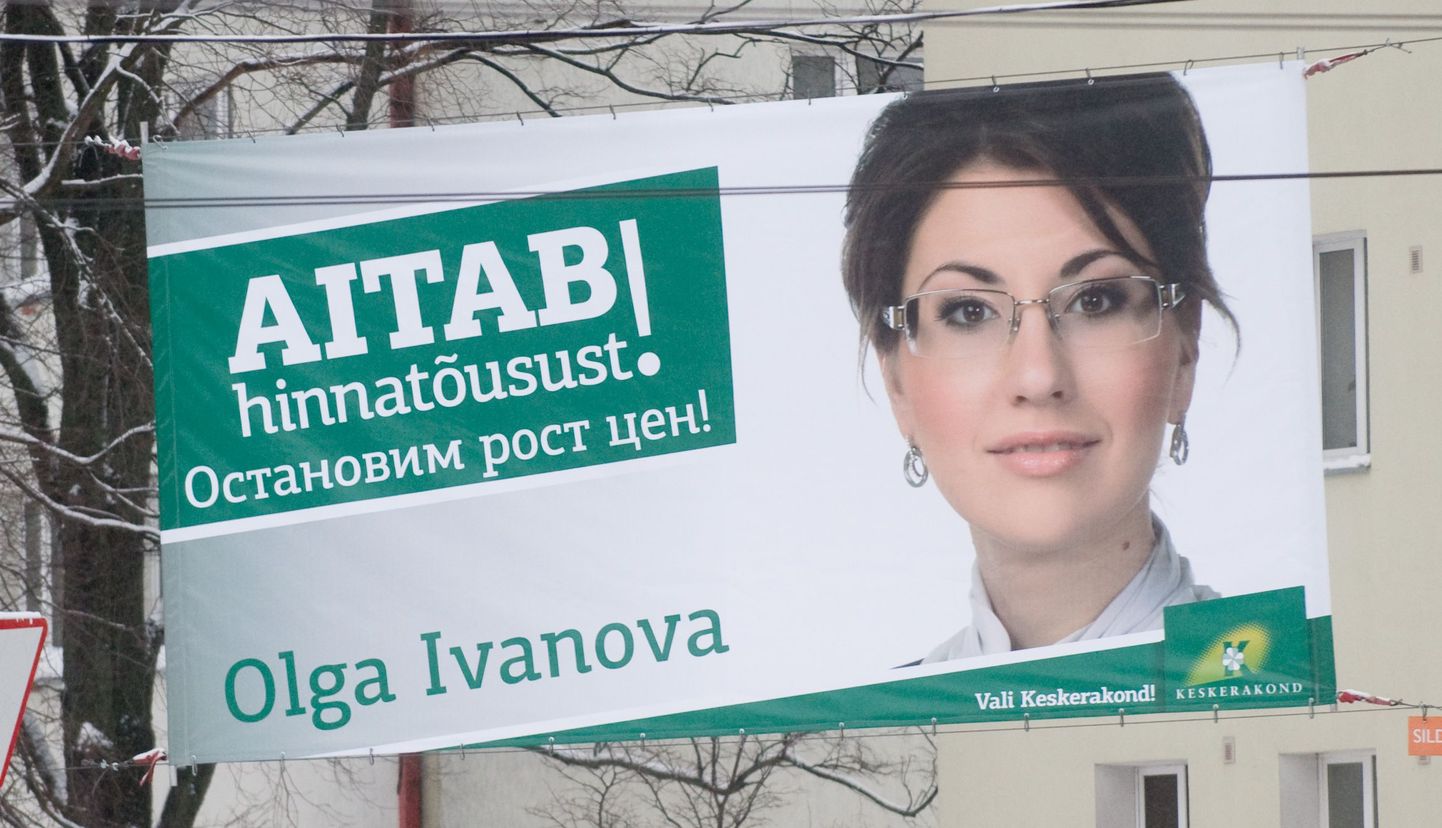 Keskerakonna kandidaadi Olga Ivanova valimisreklaam.