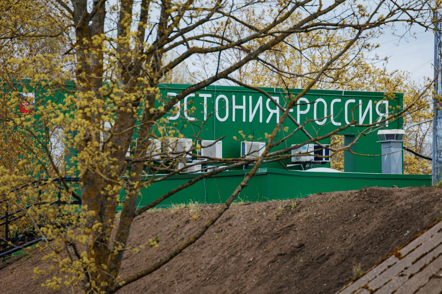 Граница Эстонии и России, Ивангородский погранпункт.