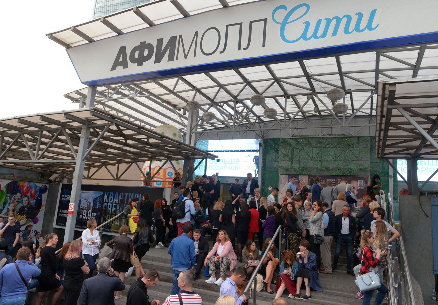 Evakueeritud külastajad möödunud kolmapäeval Moskvas AFIMALL ostukeskusese ees.