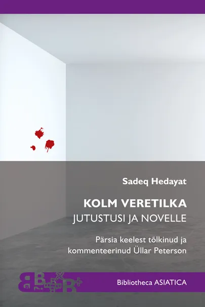 «Kolm veretilka»
