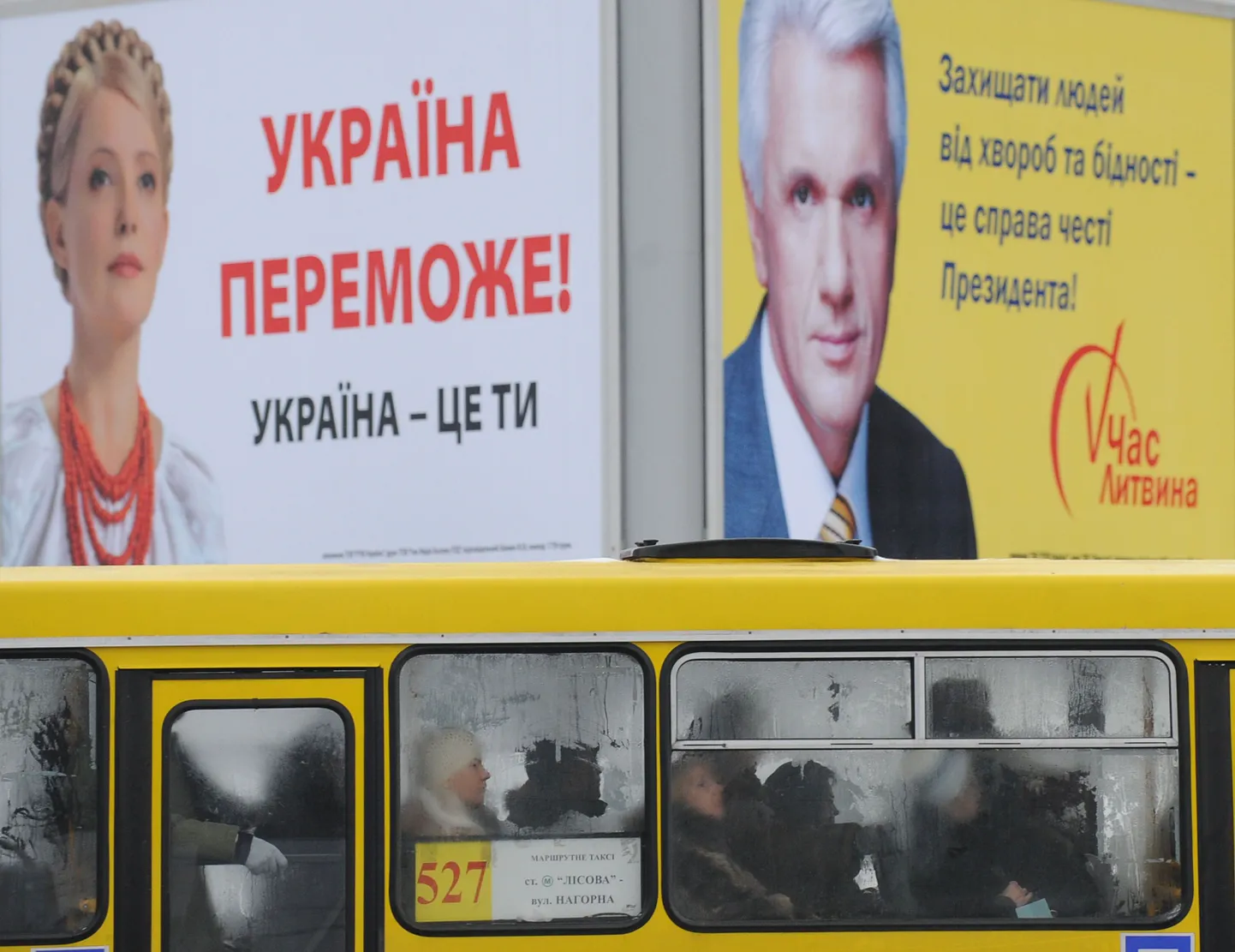 Фото статьи