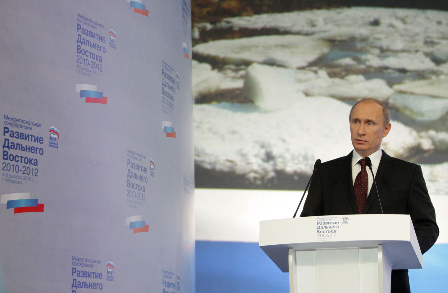 Vladimir Putin Habarovskis Ühtse Venemaa regionaalsel konverentsil.