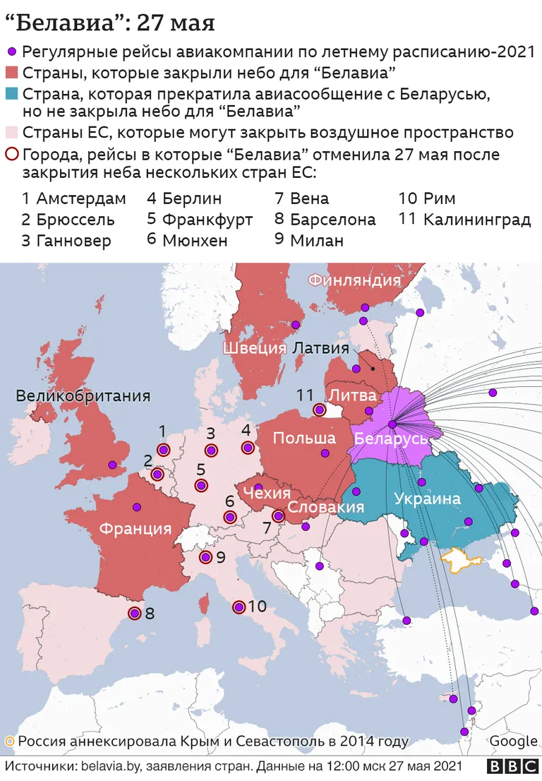 Карта Европы