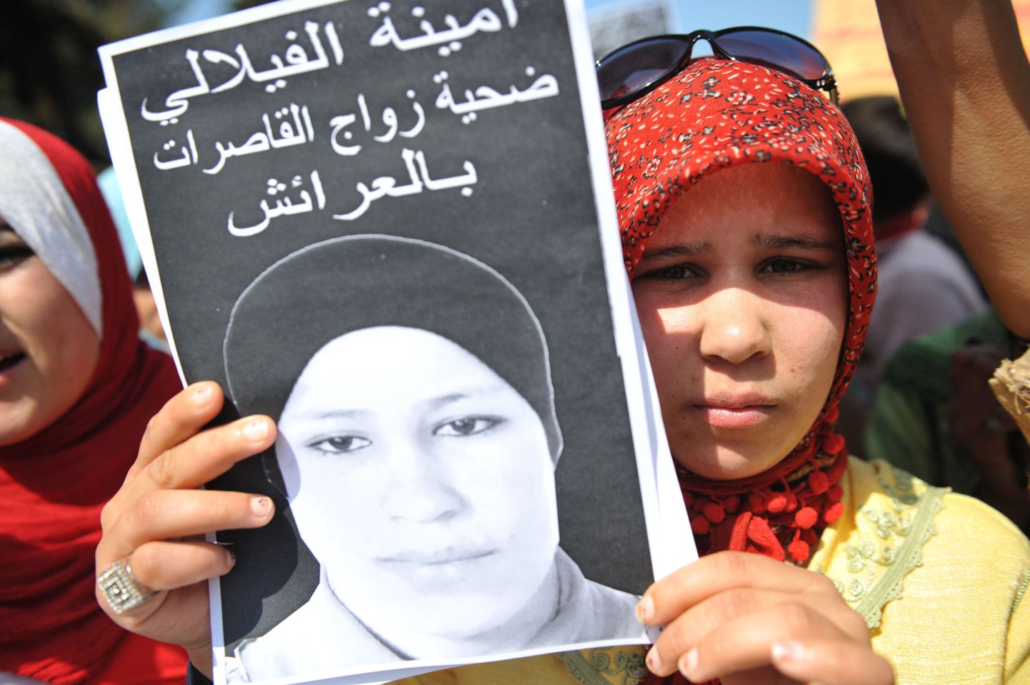 Amina Al Filali õde Hamida tema pildiga.