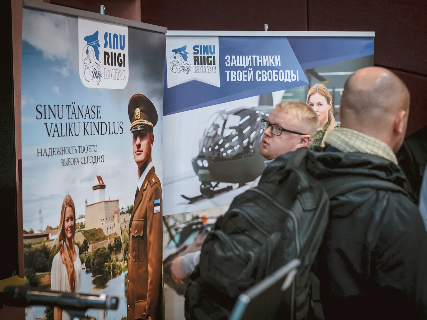 Семинар по обороне Эстонии в Нарве.