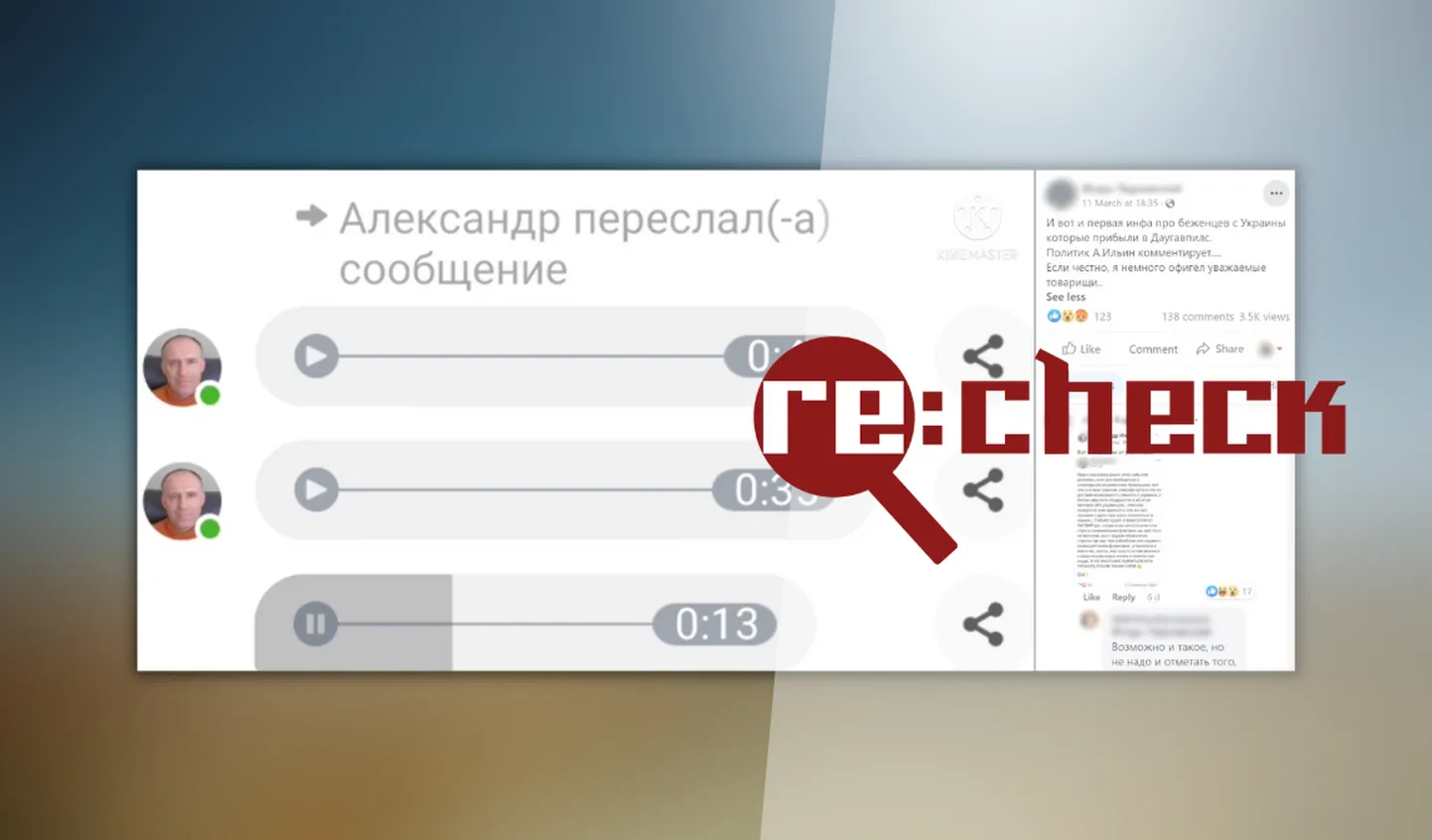 Фото статьи