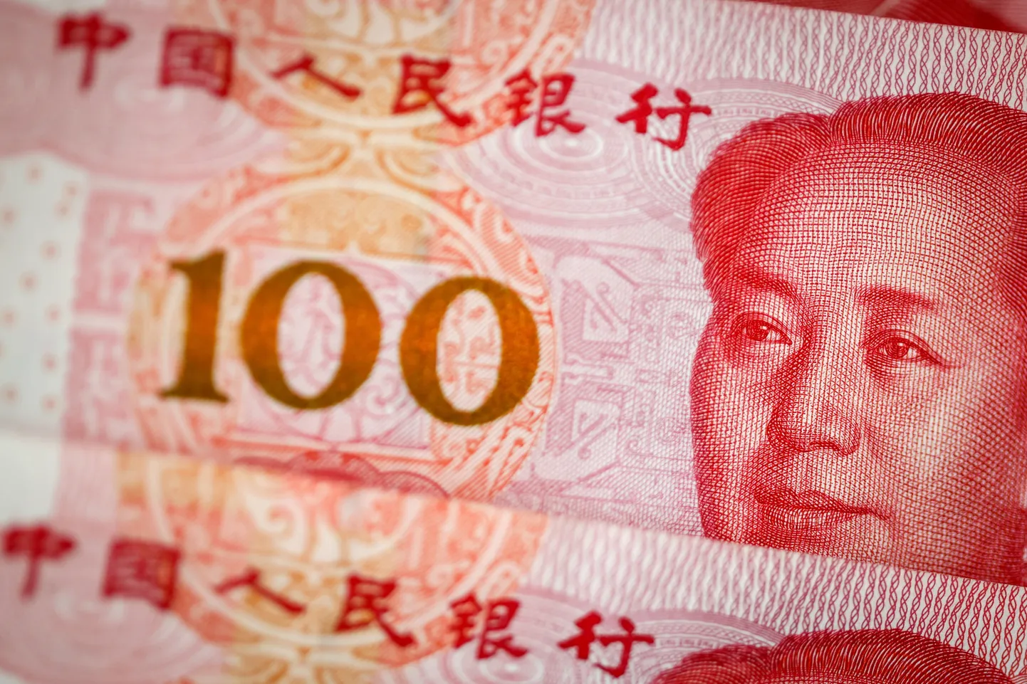 Валюта Китая