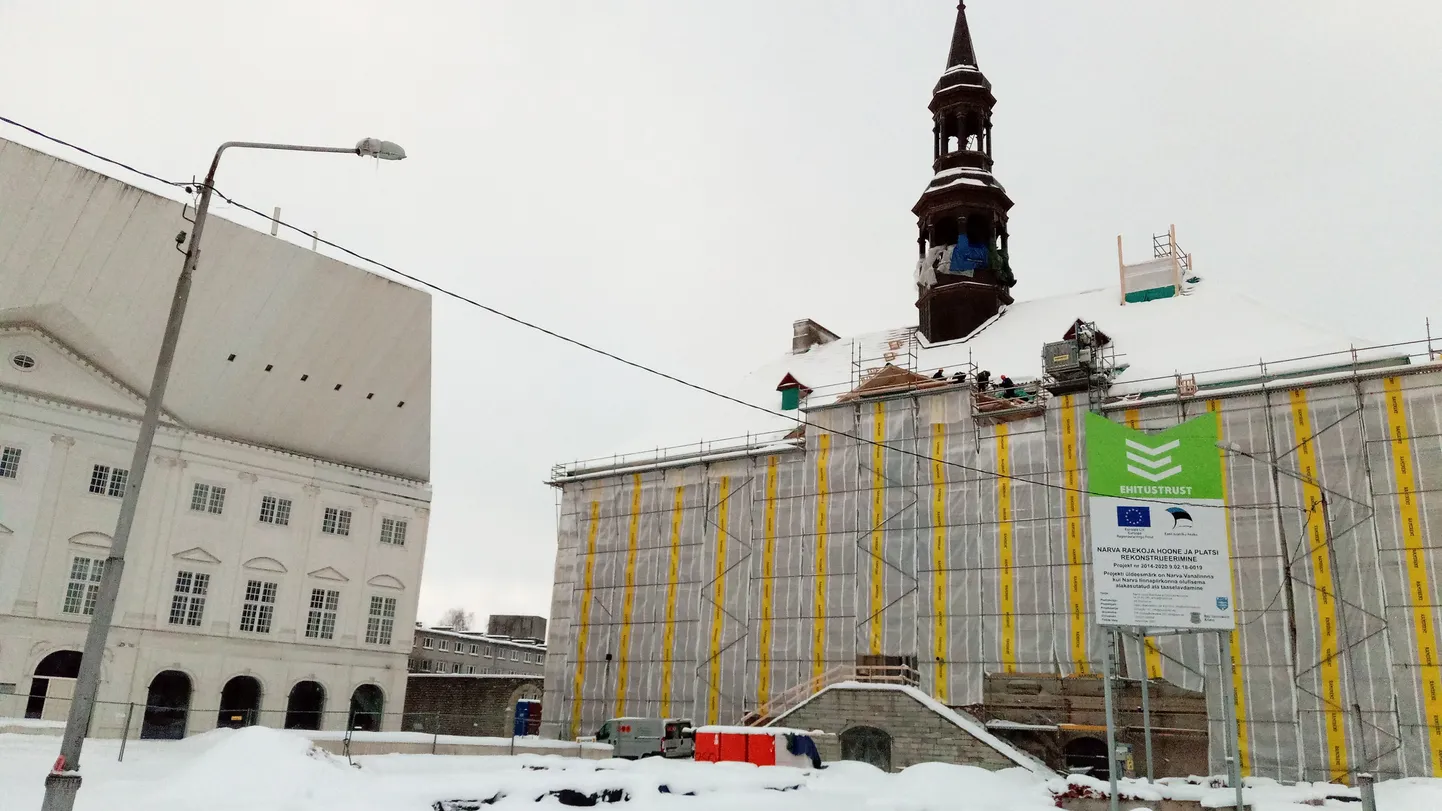 Нарвская ратуша на реконструкции.