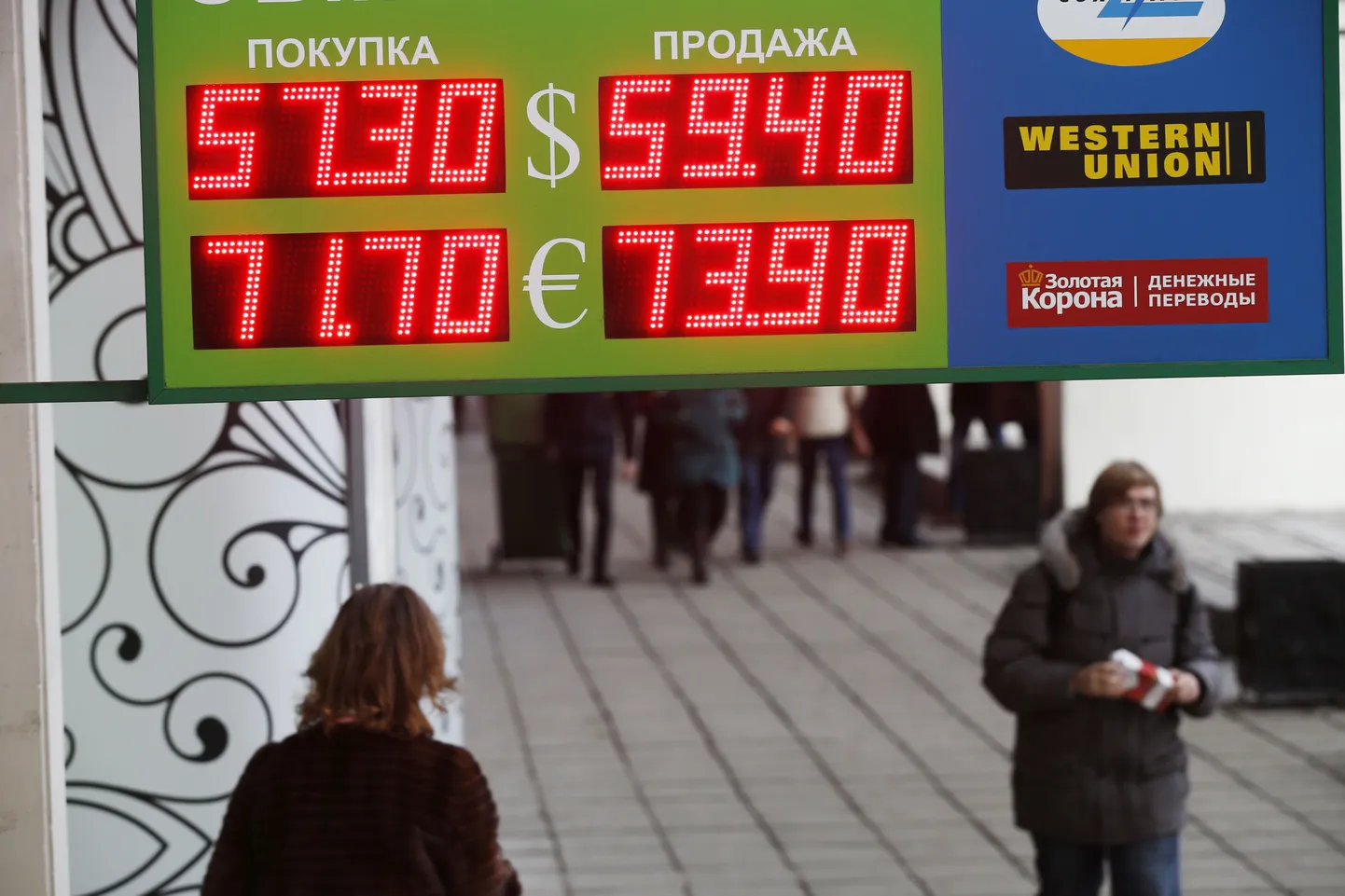 Hommikul sai dollari eest veel veidi alla 60 rubla, pärastlõunal enam mitte.