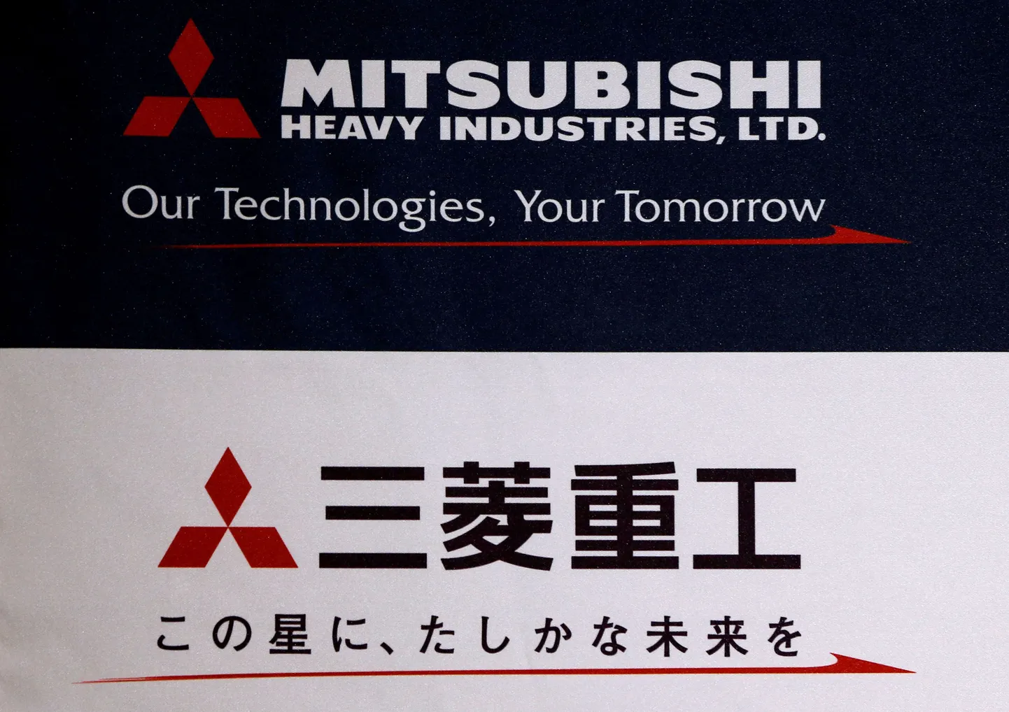 Jaapani tööstuskontserni Mitsubishi Heavy Industries logo.