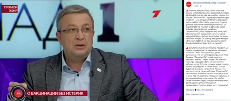 Raksta foto