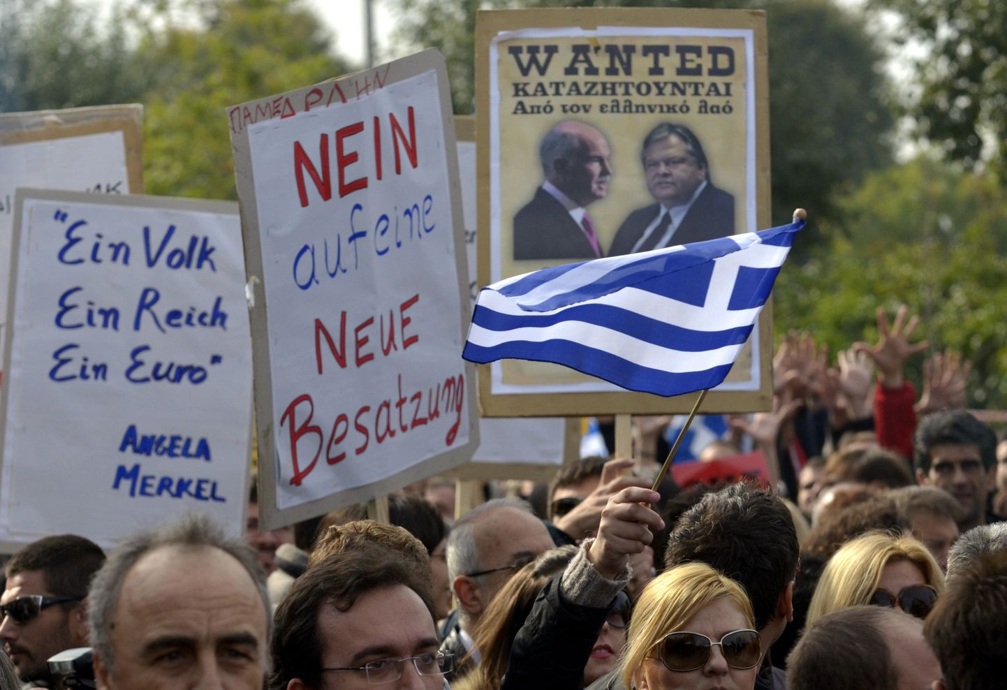 Протесты в Греции против сокращения госрасходов.