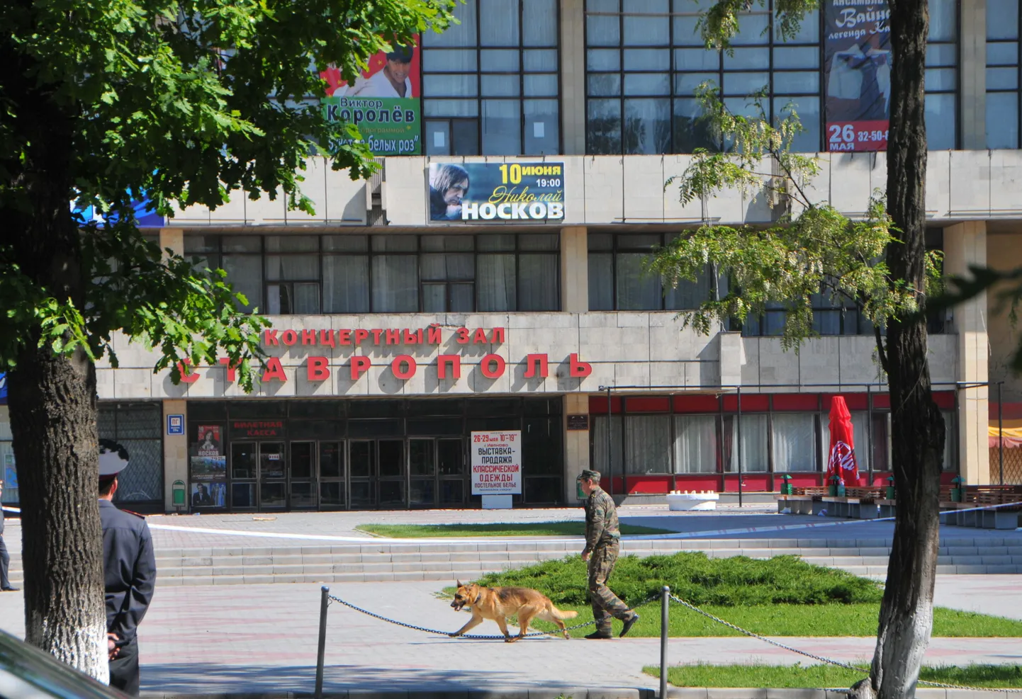 Stavropoli kultuuri- ja spordipalee