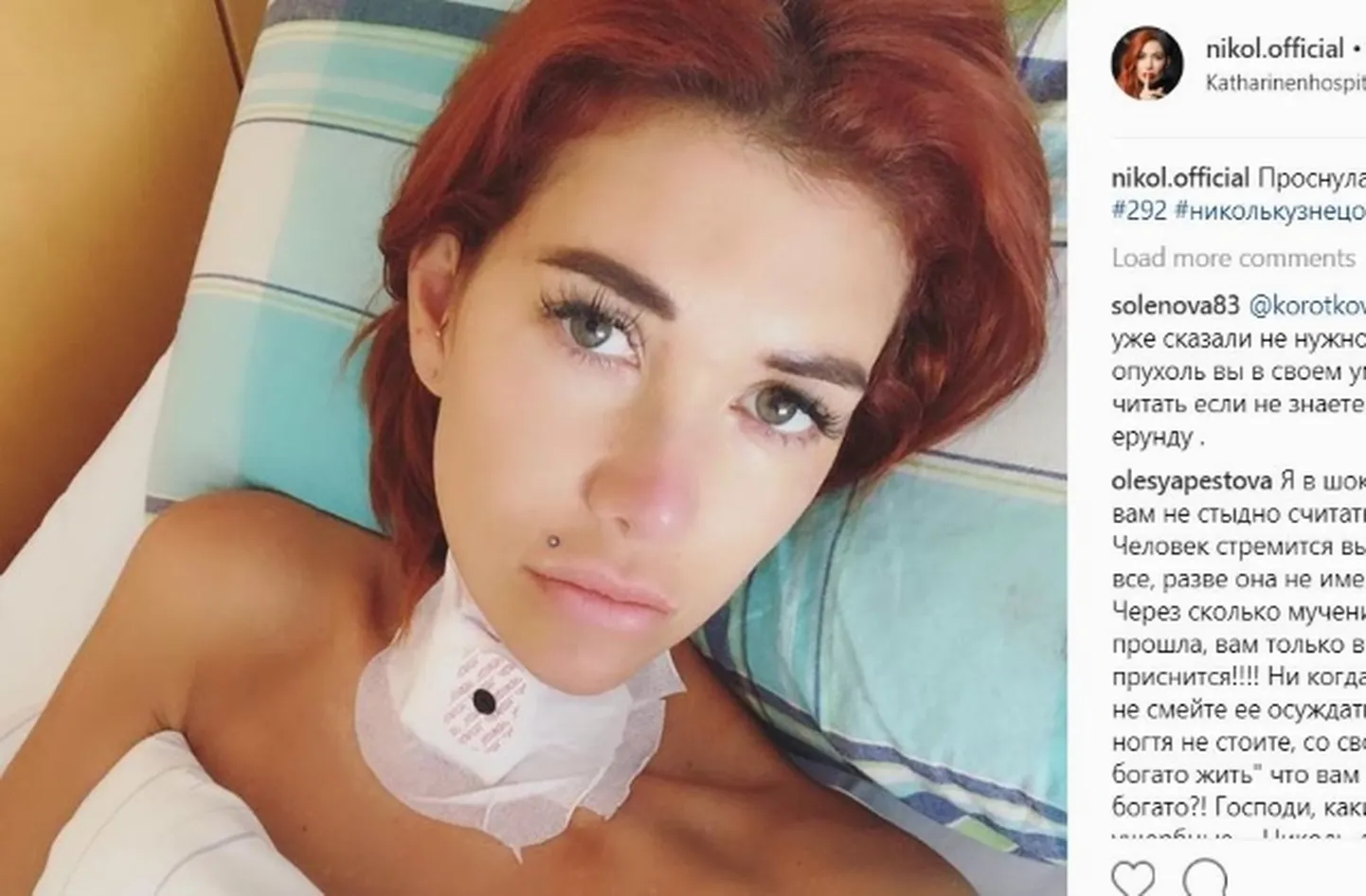 Raksta foto