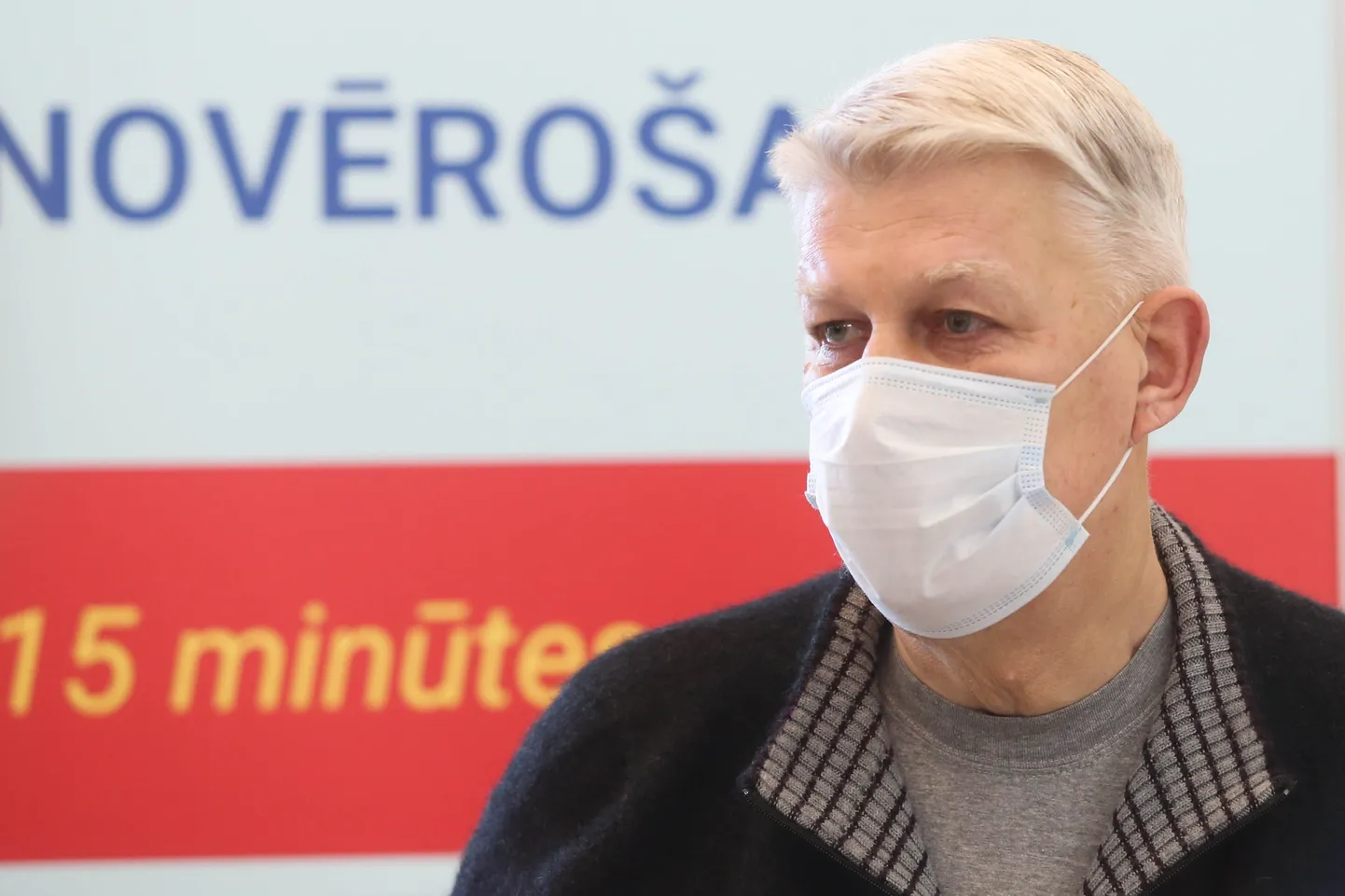Валдис Затлерс