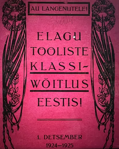 Ajakiri Klassivõitlus; number, mis oli pühendatud kommunistidele, kes 1924. aastal Eestis riigipööret teha proovisid.