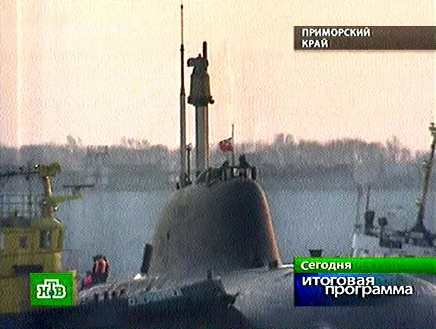 Tuumaalveelaev K-152 Nerpa