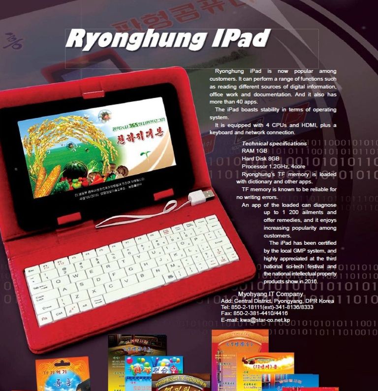 Põhja-Korea firma Ryonghungi «iPad»