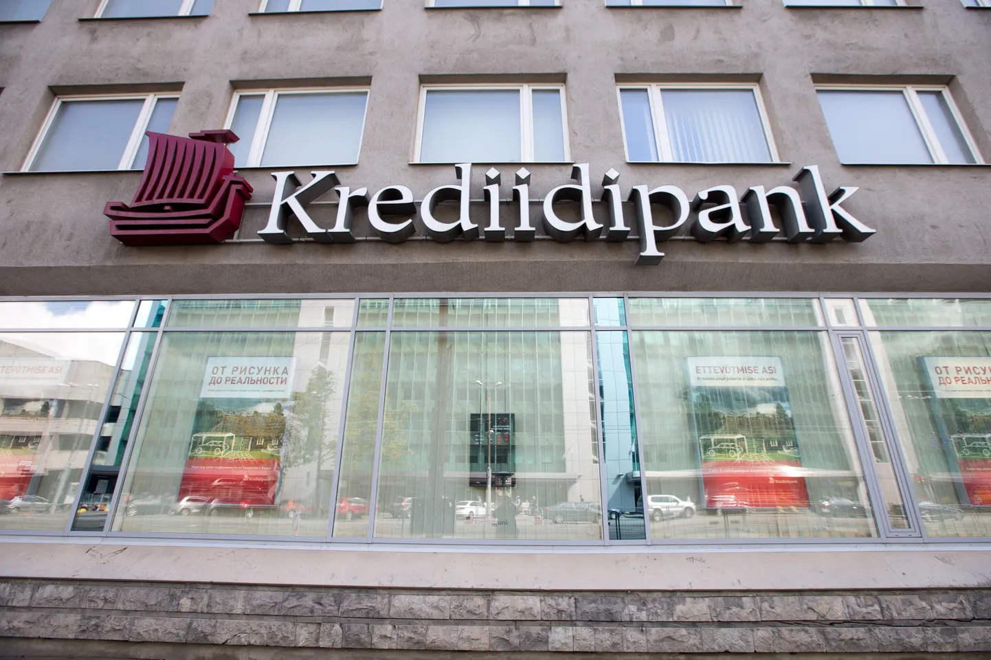 Krediidipangast saab peagi minevik.