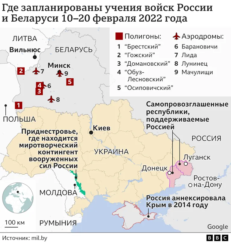 Карта