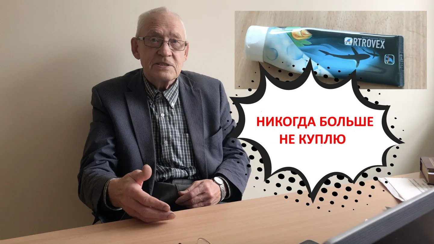 Фото статьи