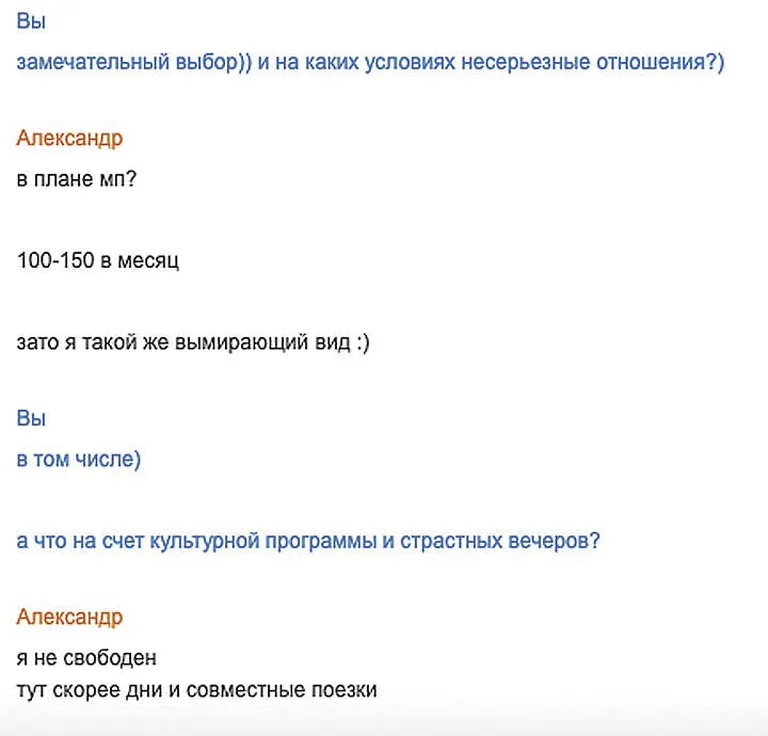Фото статьи