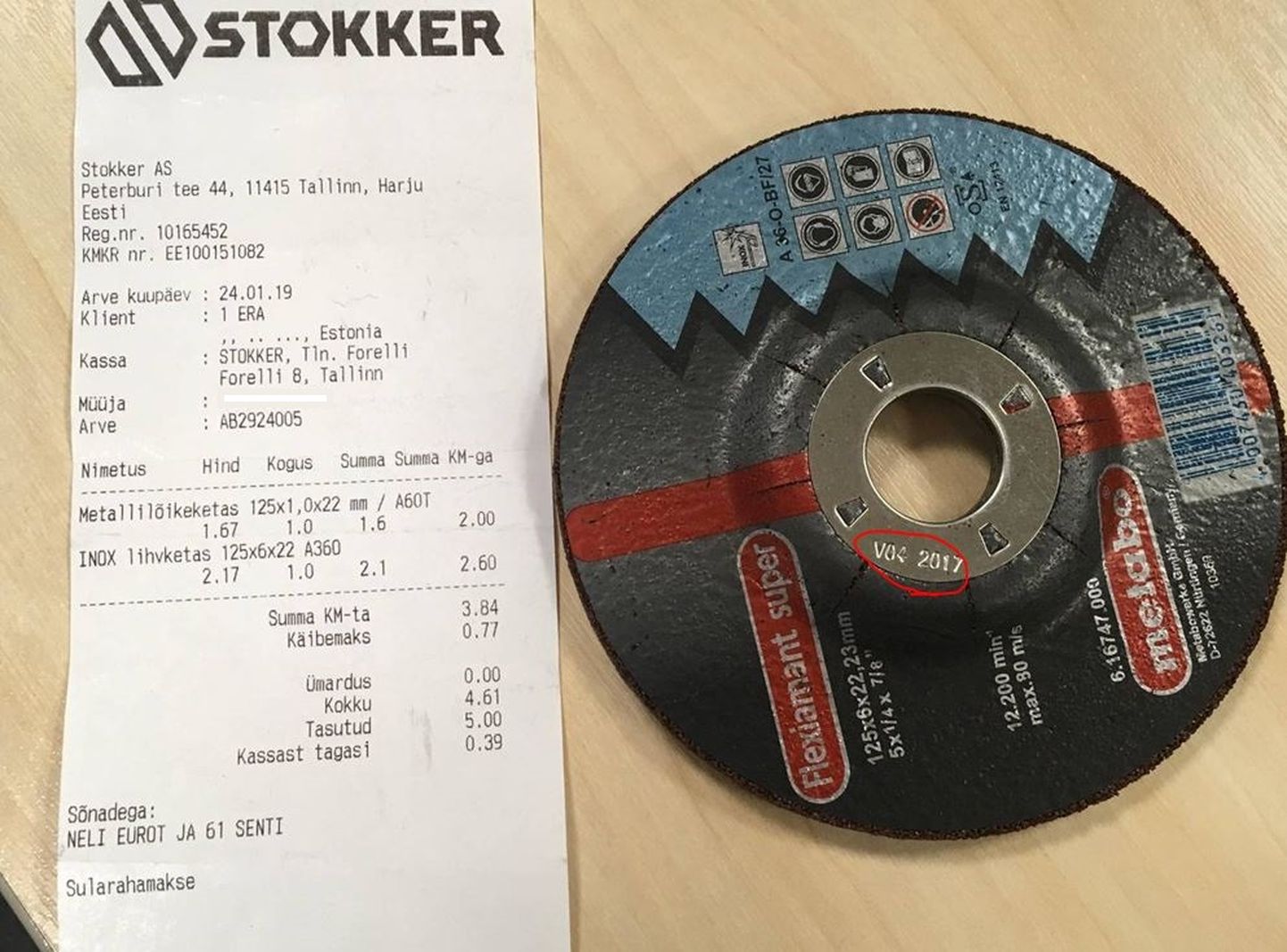 Дата, до которой следует использовать диск, уже давно прошла, но по чеку видно, что диск был куплен в магазине в 2019 году.