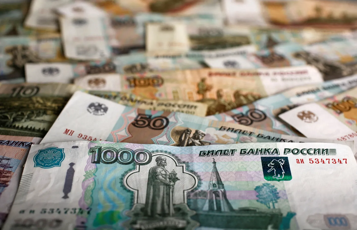 Рубли.