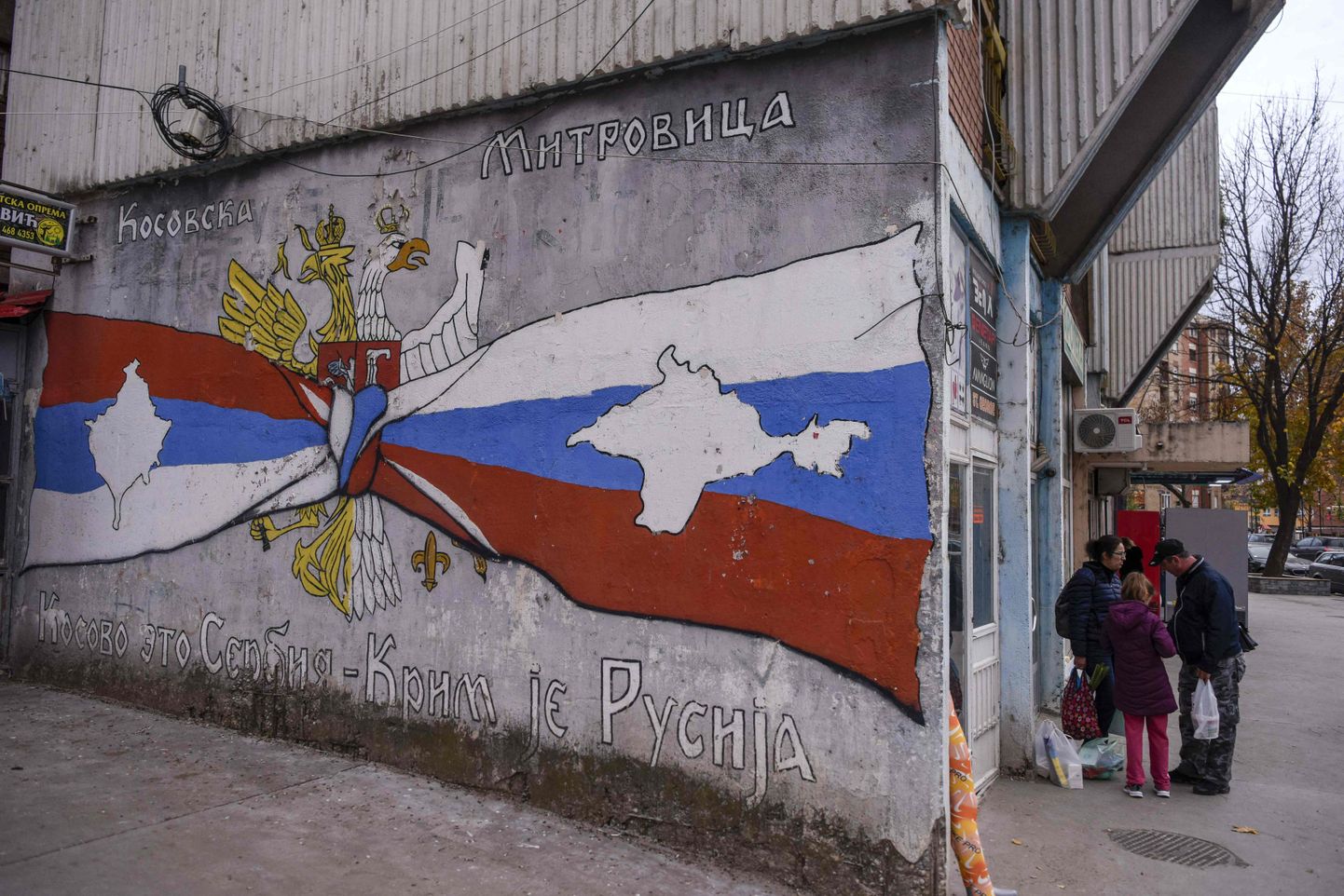 Kosovos Mitrovicë linnas asuv vene- ja serbiameelne seinajoonistus. Serbia on olnud üks Venemaa-sõbralikumaid riike Euroopas.
