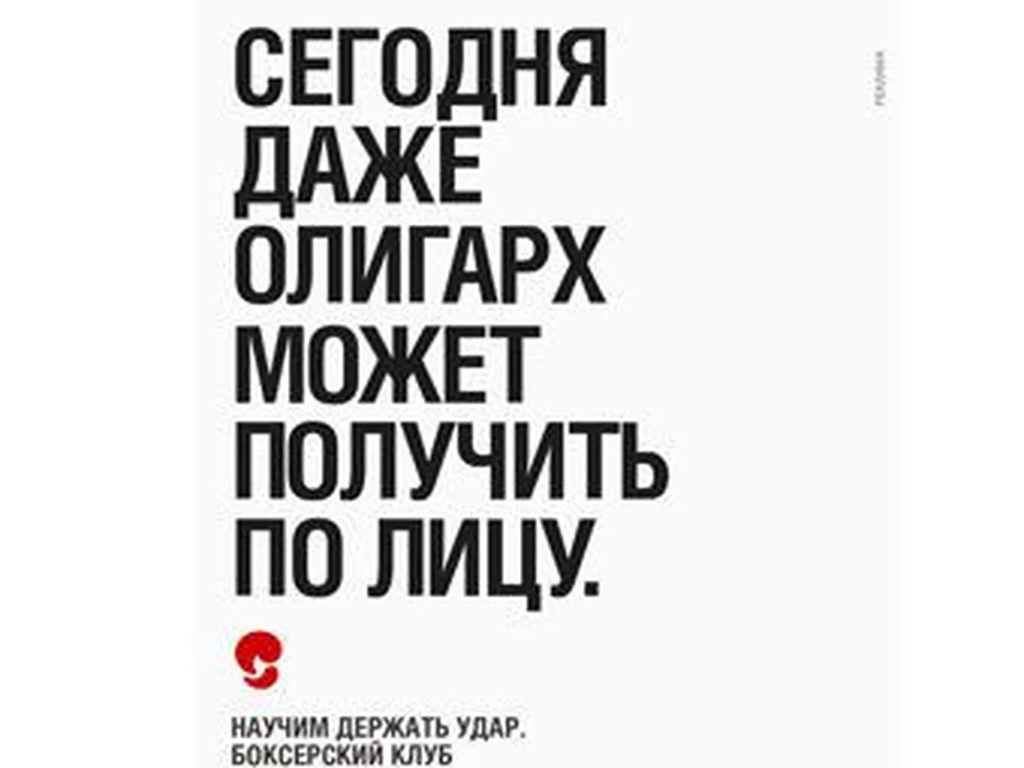 Фото статьи