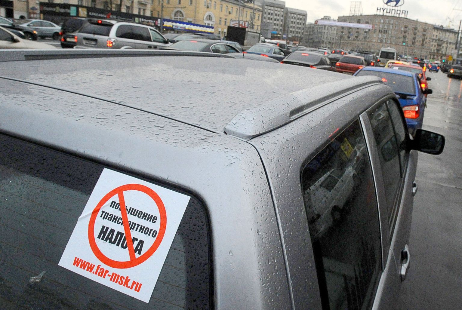 Наклейки стали распространенным методом протеста автомобилистов в Москве. На снимке: акция добровольцев против повышения  транспортного налога в 2009 году.