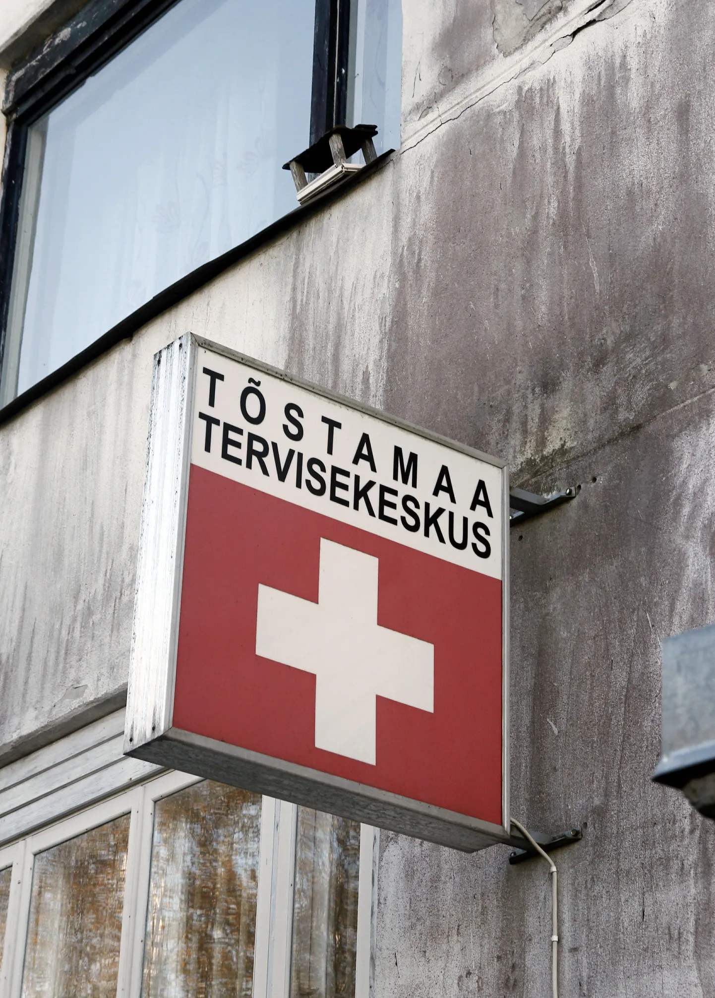 Tõstamaa tervisekeskus.
